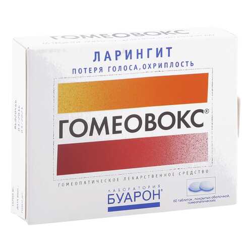 Гомеовокс таблетки 60 шт. в Аптека Невис