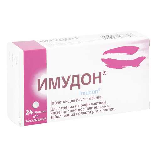 Имудон таблетки для рассасывания 24 шт. в Аптека Невис
