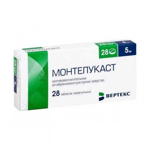 Монтелукаст таблетки жевательные 5 мг 28 шт. в Аптека Невис