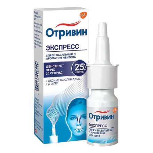 Отривин Экспресс спрей назальный 0,05% флакон 10 мл 1 шт. Ментол в Аптека Невис