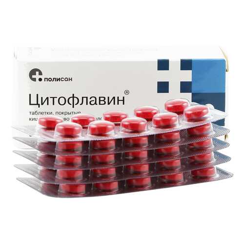 Цитофлавин таблетки кишечнораств. 50 шт. в Аптека Невис