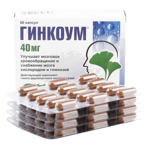 Гинкоум капсулы 40 мг 60 шт. в Аптека Невис