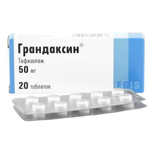 Грандаксин таблетки 50 мг 20 шт. в Аптека Невис