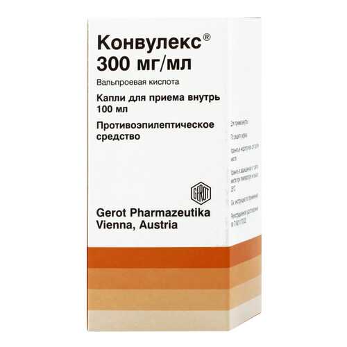 Конвулекс капли 300 мг/мл 100 мл в Аптека Невис