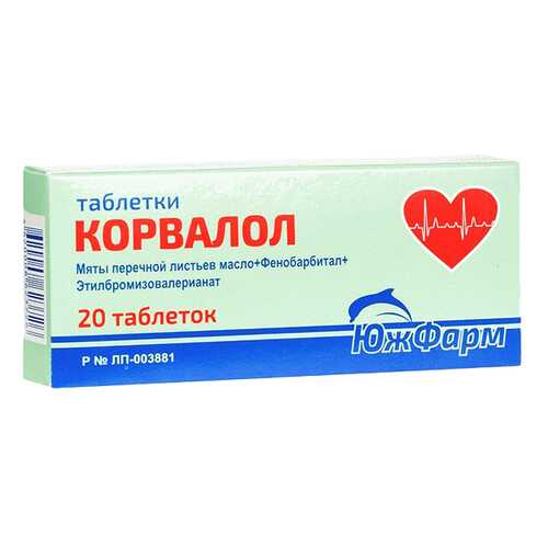 Корвалол таблетки №20 в Аптека Невис