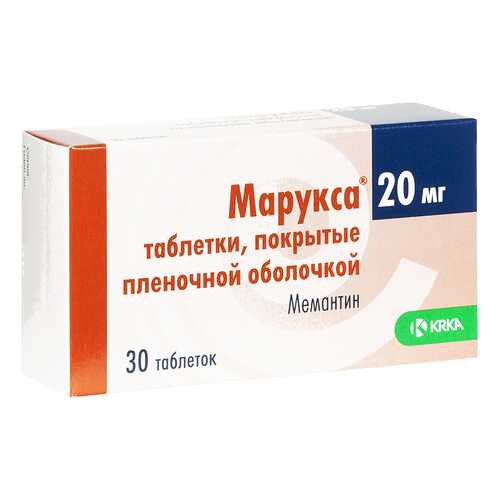 Марукса таблетки, покрытые пленочной оболочкой 20 мг №30 в Аптека Невис