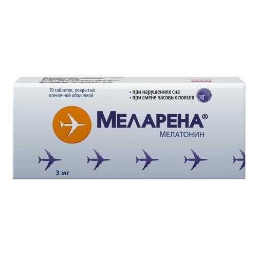 Меларена таблетки 3 мг 10 шт. в Аптека Невис