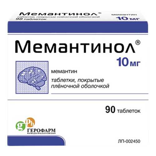 Мемантинол таблетки, покрытые пленочной оболочкой 10 мг 90 шт. в Аптека Невис