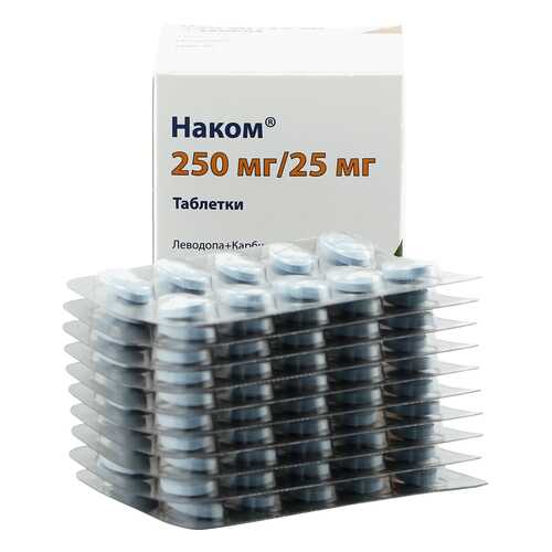 Наком таблетки 100 шт. в Аптека Невис