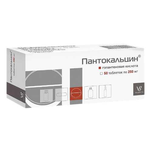Пантокальцин таблетки 250 мг 50 шт. в Аптека Невис