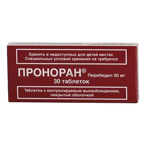 Проноран таблетки, покрытые оболочкой контр.высвоб.50 мг №30 в Аптека Невис