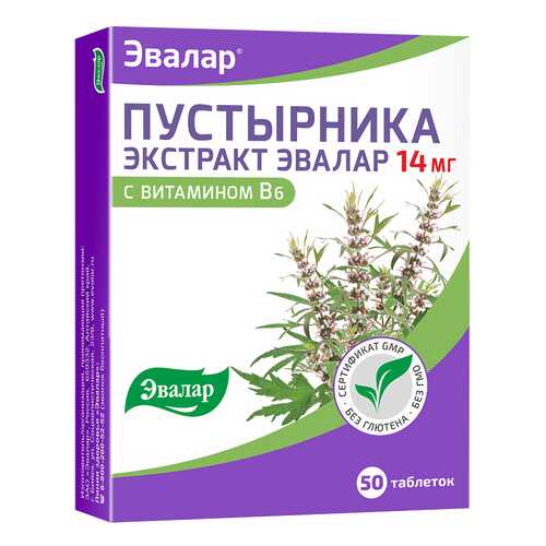Пустырник экстракт в таблетках эвалар 50 шт. в Аптека Невис