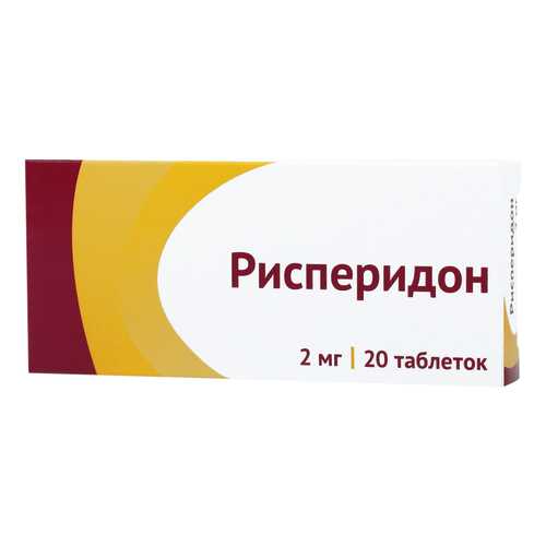 Рисперидон тб.п.п.о. 2 мг №20 в Аптека Невис