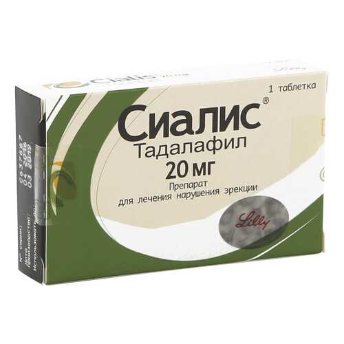 Сиалис таблетки 20 мг в Аптека Невис