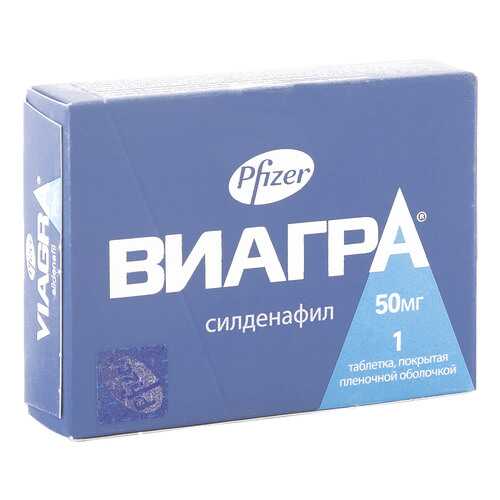 Виагра таблетки 50 мг в Аптека Невис