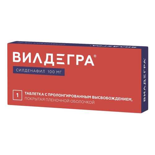 Вилдегра таблетки пролонг.высвоб.п.п.о.100 мг №1 в Аптека Невис
