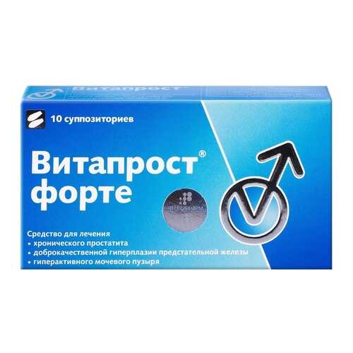 Витапрост форте суппозитории ректальные 20 мг 10 шт. в Аптека Невис