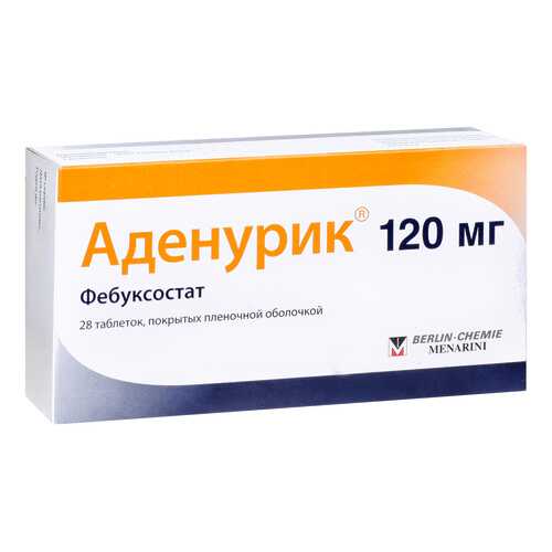 Аденурик таблетки 120 мг 28 шт. в Аптека Невис