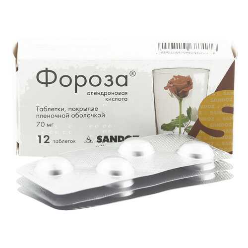 Фороза таблетки 70 мг 12 шт. в Аптека Невис