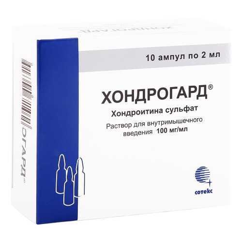 Хондрогард раствор 100 мг/мл 2 мл 10 шт. в Аптека Невис