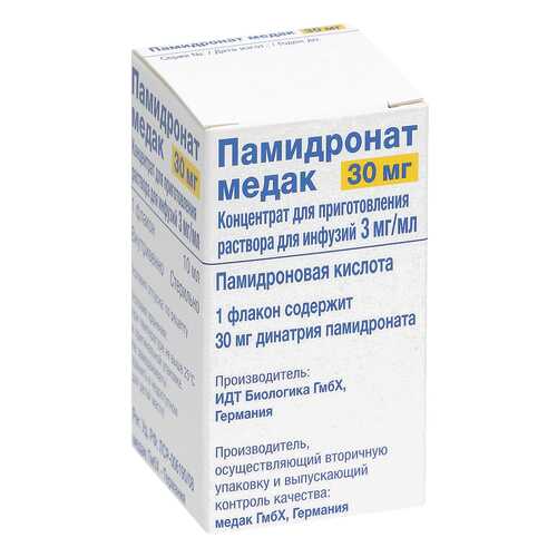 Памидронат медак конц.д/приг.р-ра для инф.3 мг/мл фл.30 мл №1 в Аптека Невис