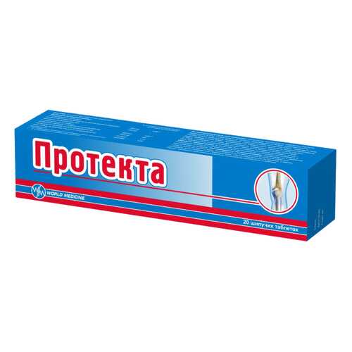 Протекта в таблетках шипучие N20 в Аптека Невис