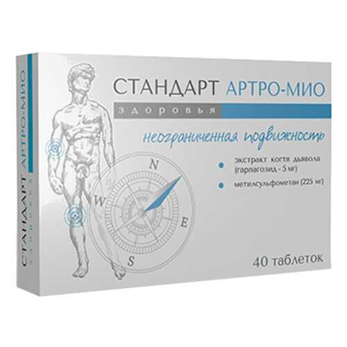 Стандарт Здоровья Артро-Мио таблетки 675 мг 40 шт. в Аптека Невис