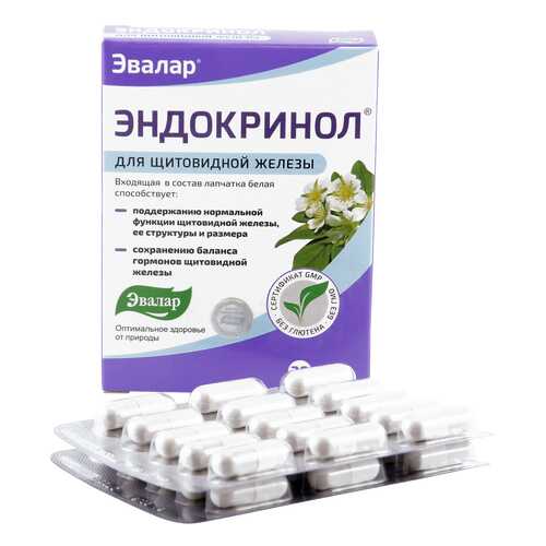 Эндокринол Эвалар 275 мг 30 капсул в Аптека Невис