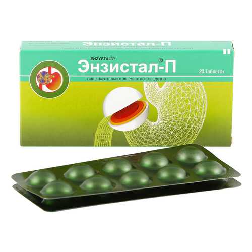 Энзистал-П таблетки кишечнораств. 20 шт. в Аптека Невис