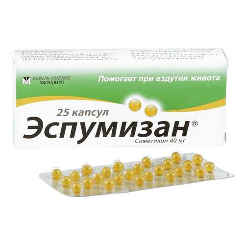 Эспумизан капсулы 40 мг 25 шт. в Аптека Невис