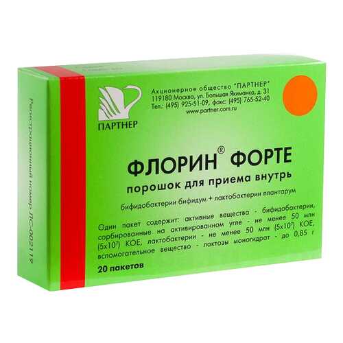 Флорин Форте пор. пак. 20 шт. в Аптека Невис