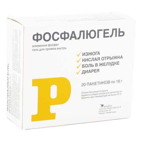 Фосфалюгель гель 20 % 16 г 20 шт. в Аптека Невис