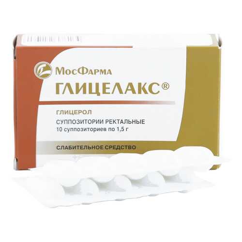 Глицелакс суппозитории ректальные 1,5 г 10 шт. в Аптека Невис