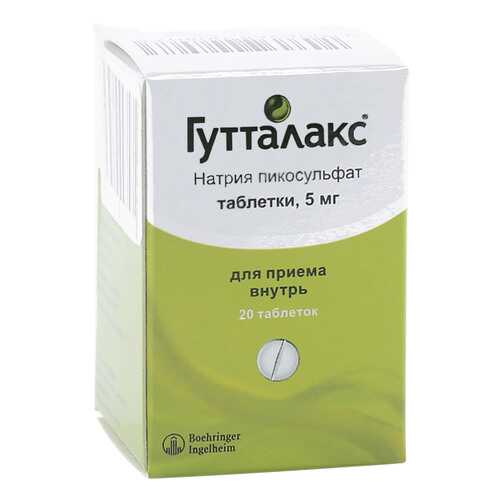 Гутталакс таблетки 5 мг 20 шт. в Аптека Невис