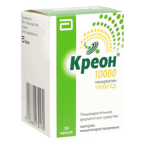 Креон 10000 капсулы кишечнораств. 50 шт. в Аптека Невис