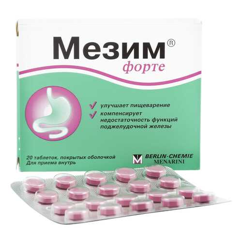 Мезим форте таблетки, покрытые оболочкой 20 шт. в Аптека Невис