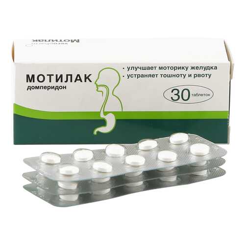 Мотилак таблетки, покрытые оболочкой 10 мг 30 шт. в Аптека Невис