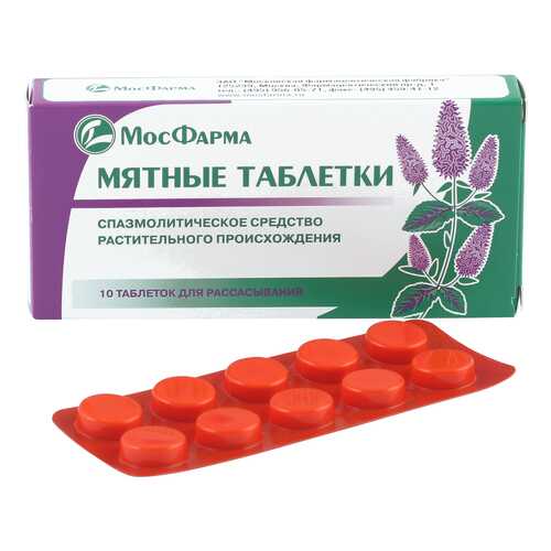 Мятные таблетки 10 шт. в Аптека Невис