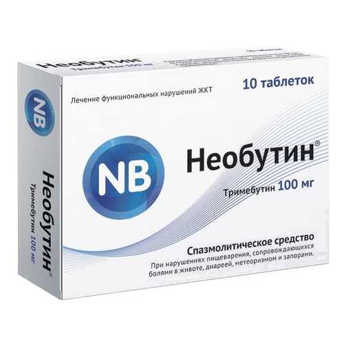 Необутин таблетки 100 мг №10 в Аптека Невис