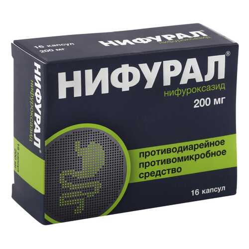 Нифурал капсулы 200 мг 16 шт. в Аптека Невис