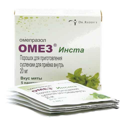 Омез Инста порошок для суспензии 20 мг 5 шт. в Аптека Невис