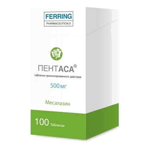 Пентаса таблетки 500 мг 100 шт. в Аптека Невис