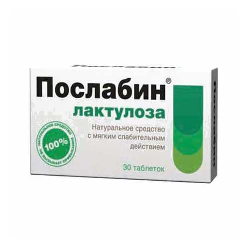 Послабин лактулоза Аптечный Союз при запорах таблетки 30 шт. в Аптека Невис