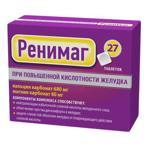 Ренимаг Комплекс кальция карбоната и магния карбоната 680 мг+80 мг Мята таблетки №27 в Аптека Невис