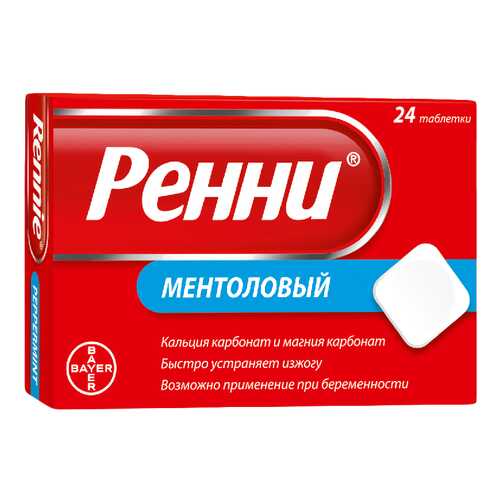 Ренни тб жеват ментол 80 мг №24 в Аптека Невис