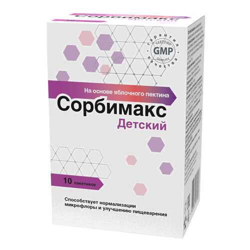 Сорбимакс Сорбент порошок для приема внутрь для детей пакетик 10 шт. в Аптека Невис