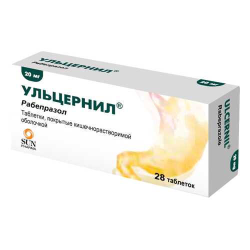 Ульцернил таблетки п.кш.п.о.20 мг №28 в Аптека Невис