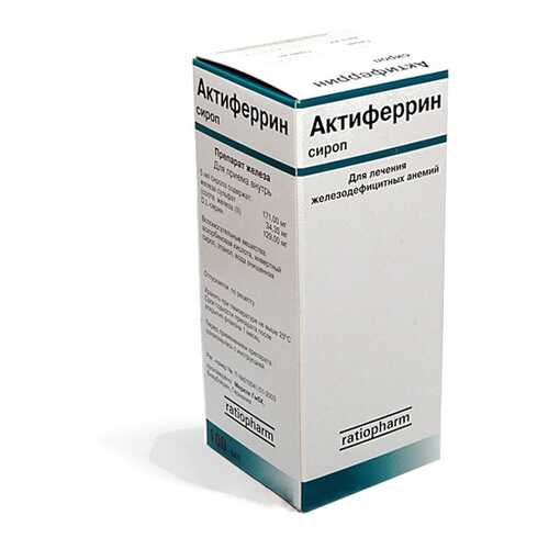 Актиферрин сироп 100 мл в Аптека Невис