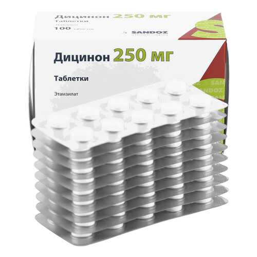 Дицинон таблетки 250 мг 100 шт. в Аптека Невис