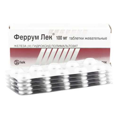 Феррум Лек таблетки жевательные 100 мг 50 шт. в Аптека Невис